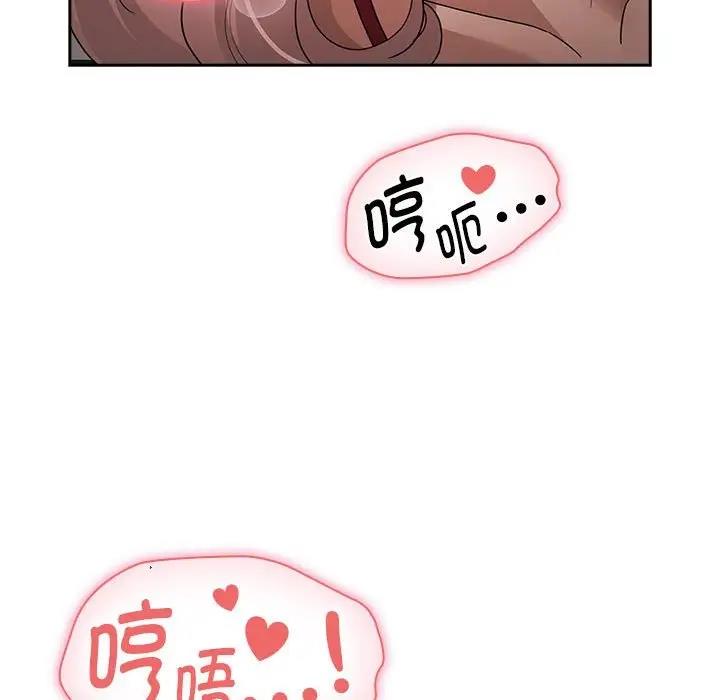 133P - 疫情期间的家教生活