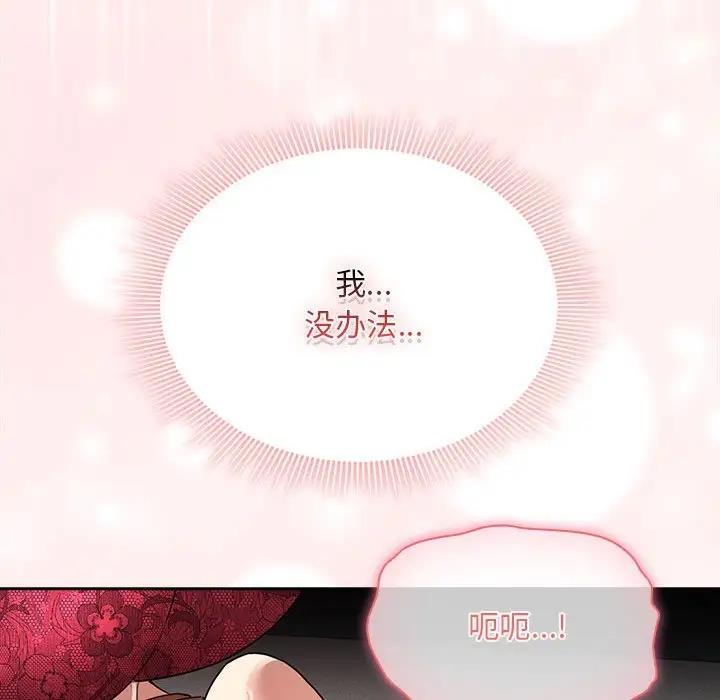 136P - 疫情期间的家教生活