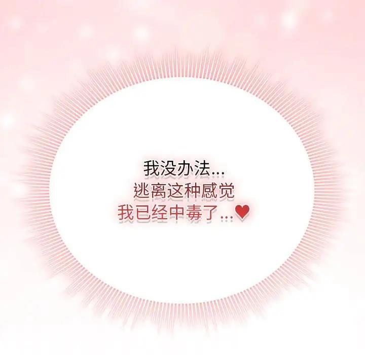 138P - 疫情期间的家教生活