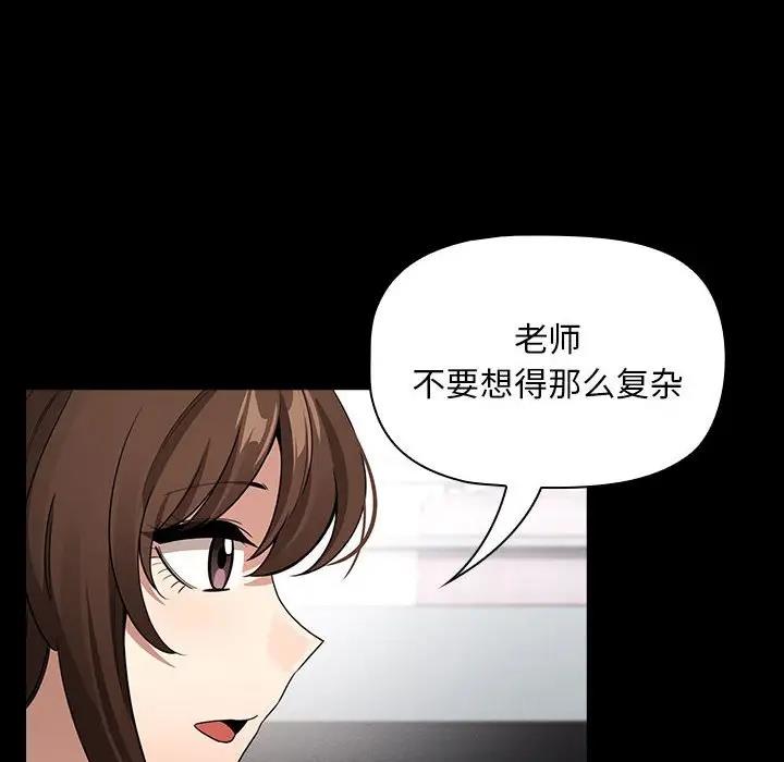 18P - 疫情期间的家教生活