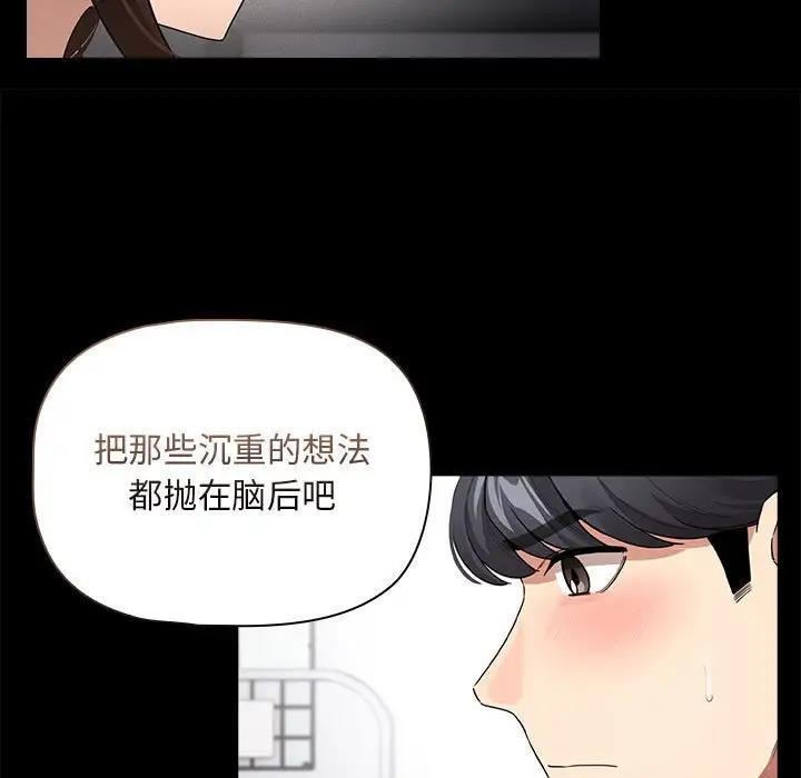 19P - 疫情期间的家教生活