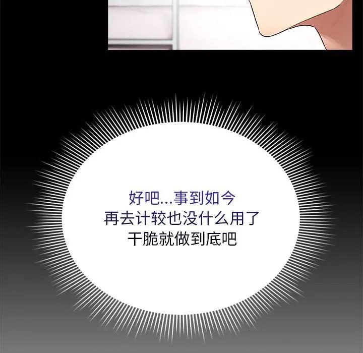 20P - 疫情期间的家教生活
