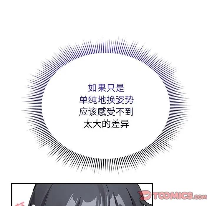 33P - 疫情期间的家教生活