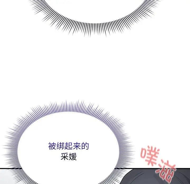 37P - 疫情期间的家教生活