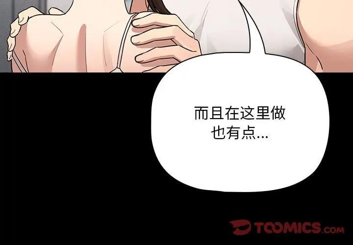 3P - 疫情期间的家教生活