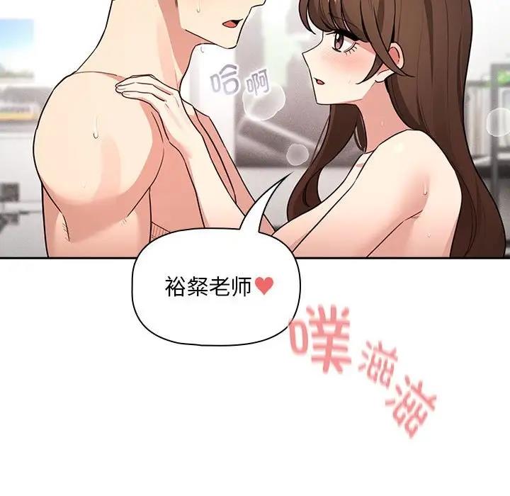 46P - 疫情期间的家教生活