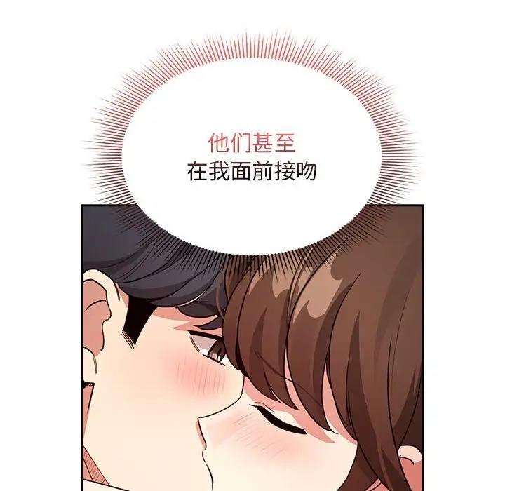 47P - 疫情期间的家教生活
