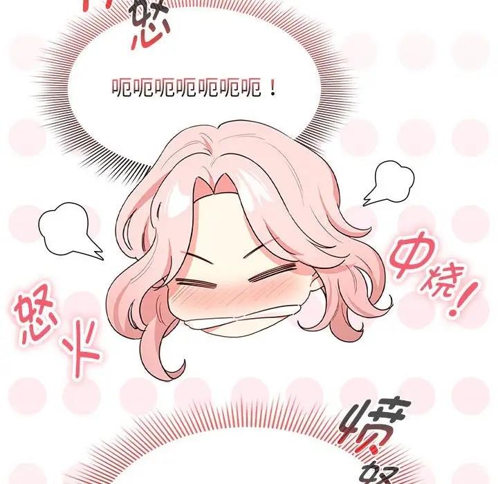 49P - 疫情期间的家教生活