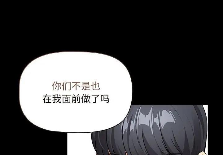 4P - 疫情期间的家教生活