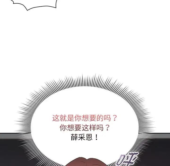 52P - 疫情期间的家教生活