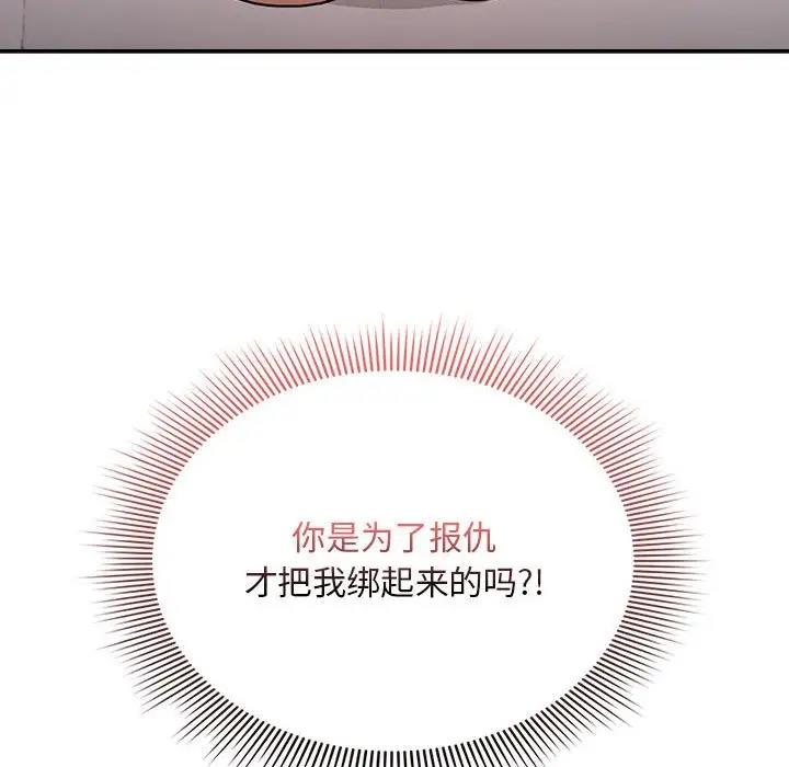 55P - 疫情期间的家教生活