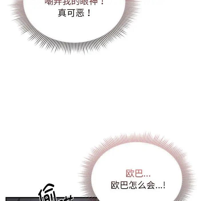 58P - 疫情期间的家教生活