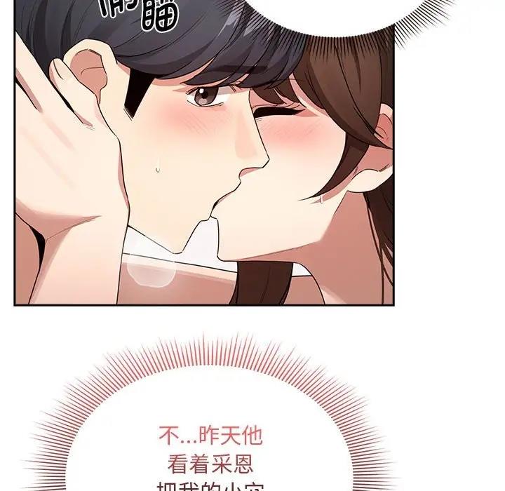 59P - 疫情期间的家教生活