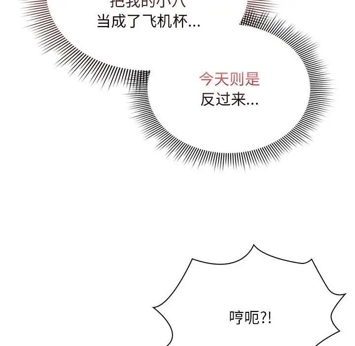 60P - 疫情期间的家教生活