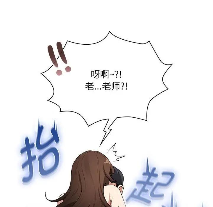 62P - 疫情期间的家教生活