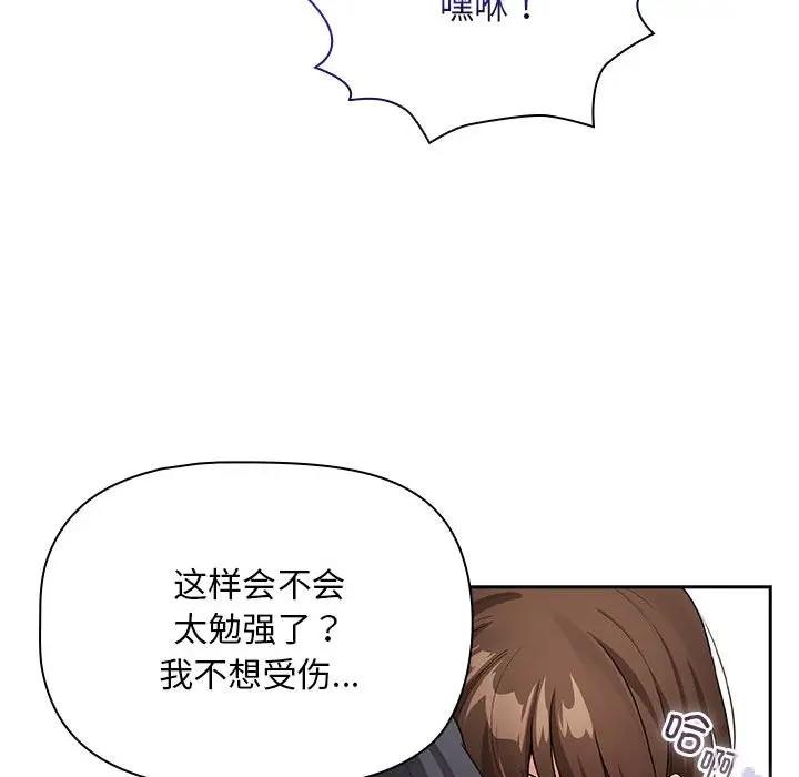 64P - 疫情期间的家教生活
