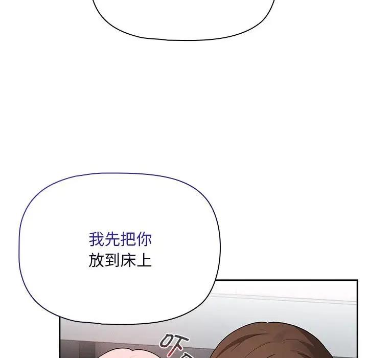 80P - 疫情期间的家教生活
