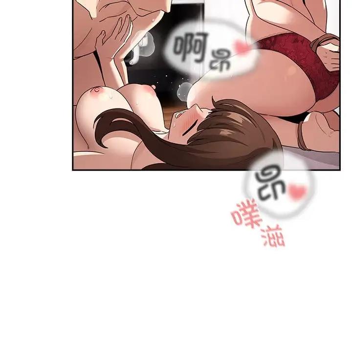 86P - 疫情期间的家教生活
