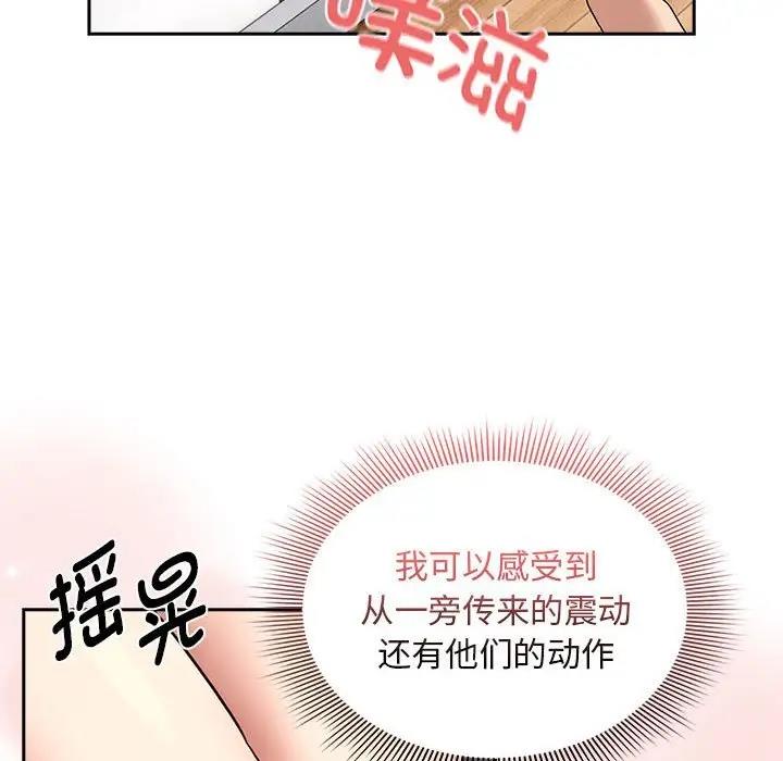 88P - 疫情期间的家教生活