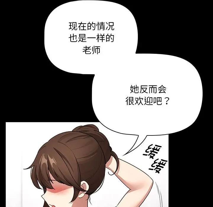 8P - 疫情期间的家教生活