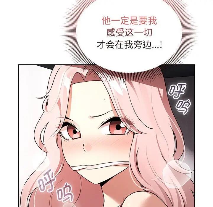 91P - 疫情期间的家教生活