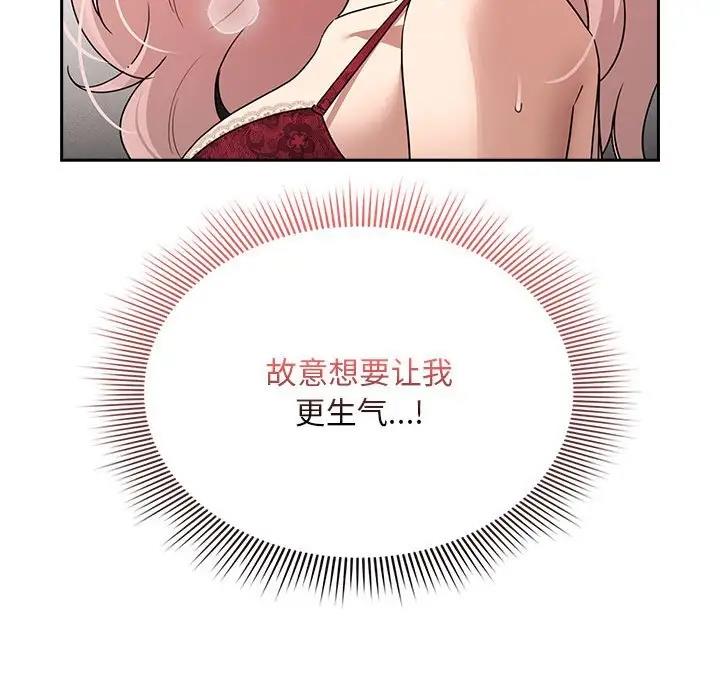 92P - 疫情期间的家教生活