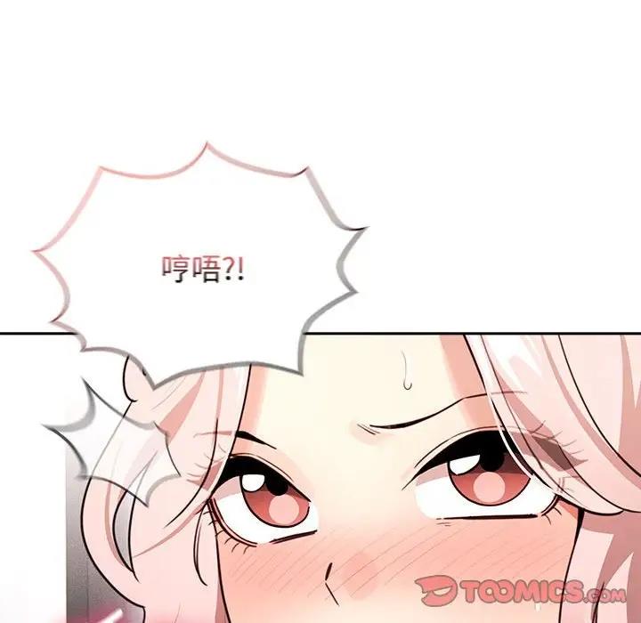 93P - 疫情期间的家教生活