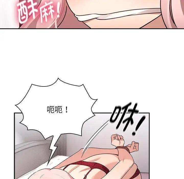 94P - 疫情期间的家教生活