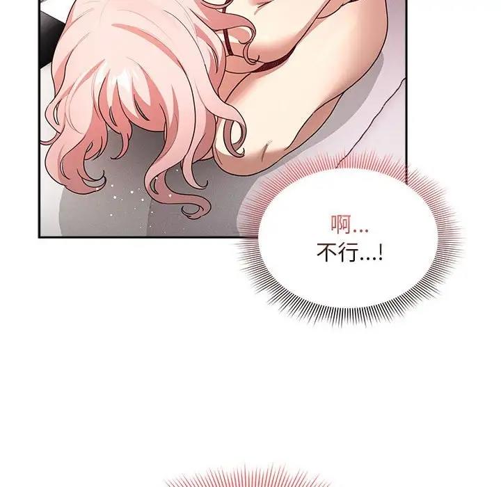 95P - 疫情期间的家教生活