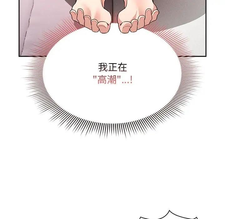 97P - 疫情期间的家教生活
