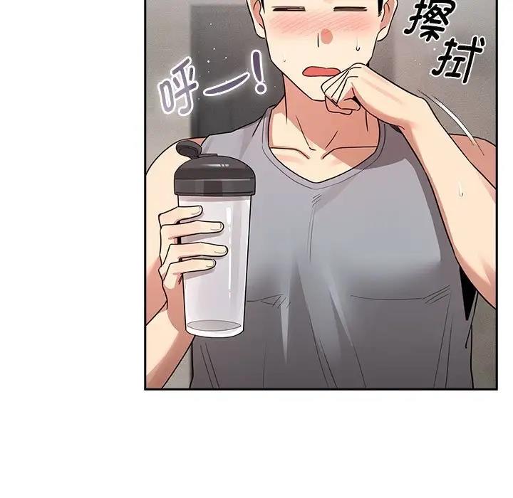 100P - 疫情期间的家教生活