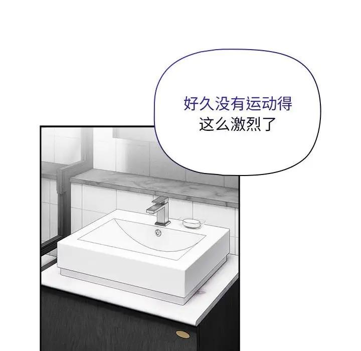 101P - 疫情期间的家教生活