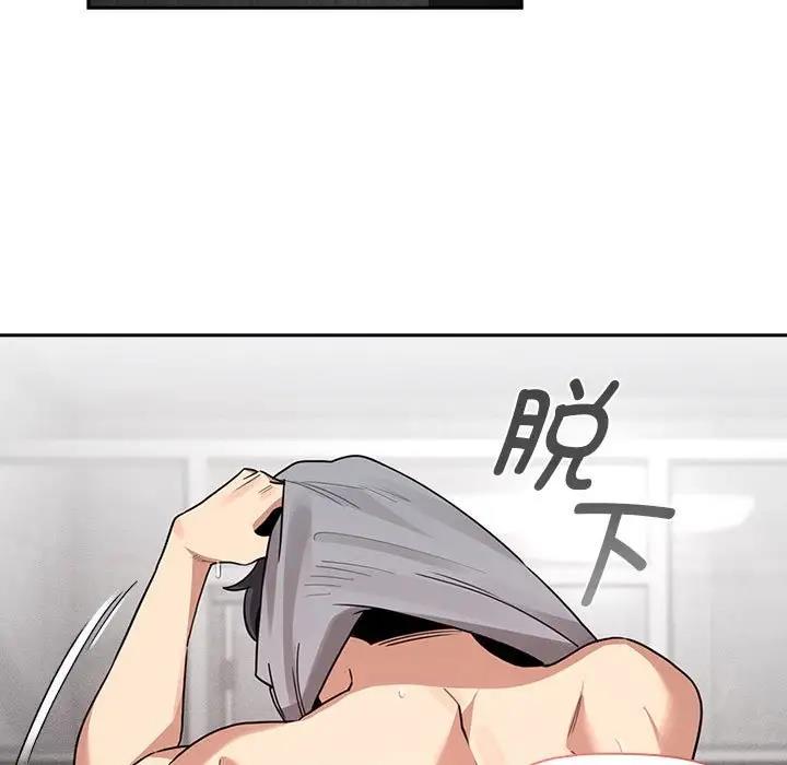 102P - 疫情期间的家教生活