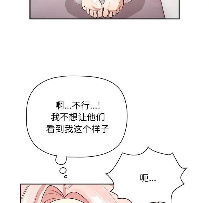 10P - 疫情期间的家教生活