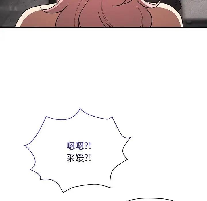 104P - 疫情期间的家教生活