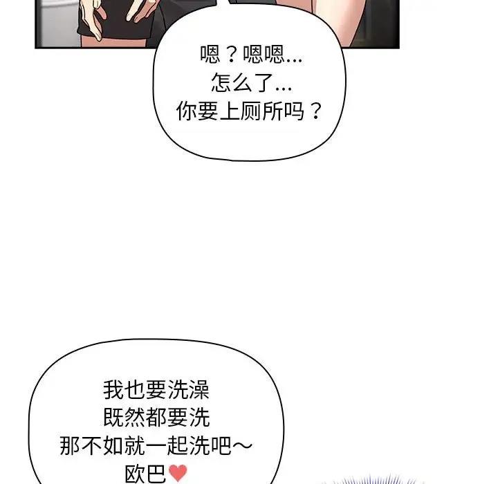 106P - 疫情期间的家教生活