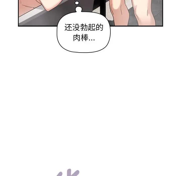 112P - 疫情期间的家教生活