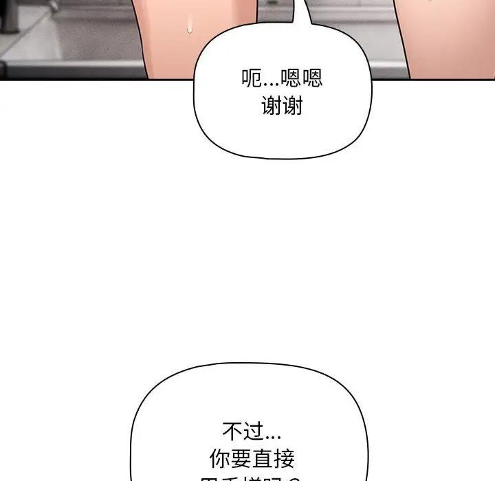 120P - 疫情期间的家教生活