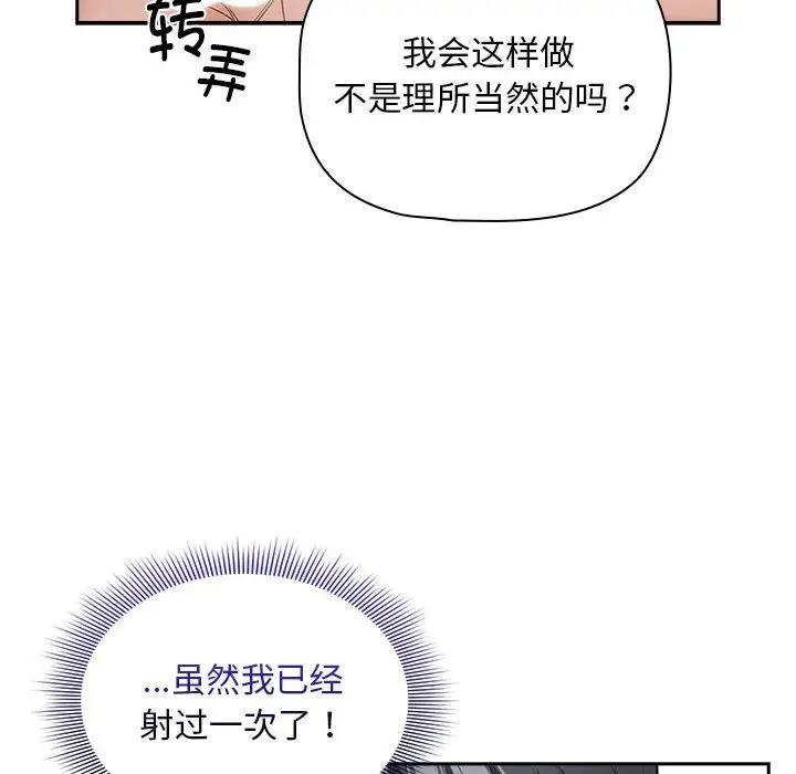 126P - 疫情期间的家教生活