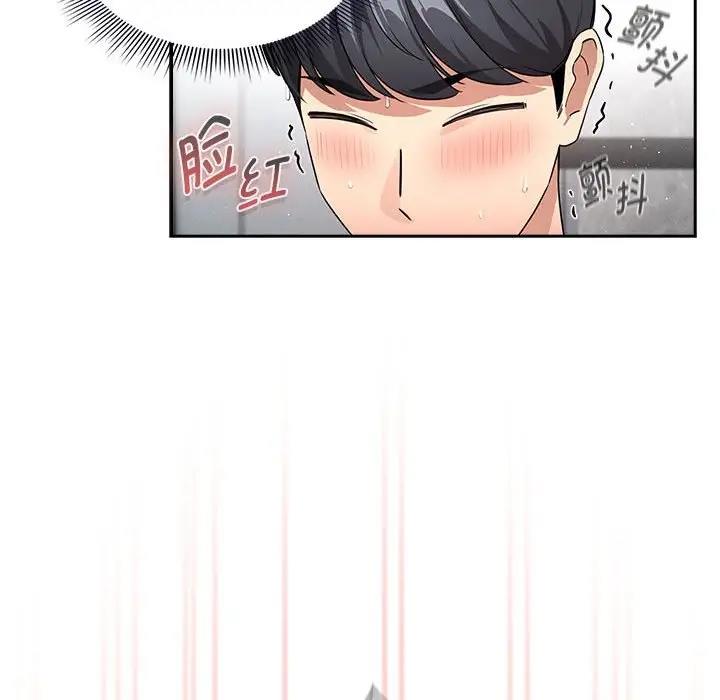 127P - 疫情期间的家教生活