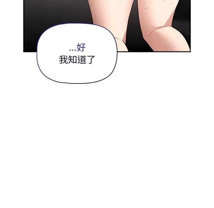 134P - 疫情期间的家教生活
