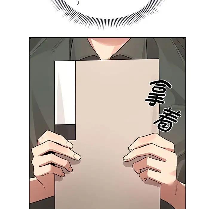 136P - 疫情期间的家教生活