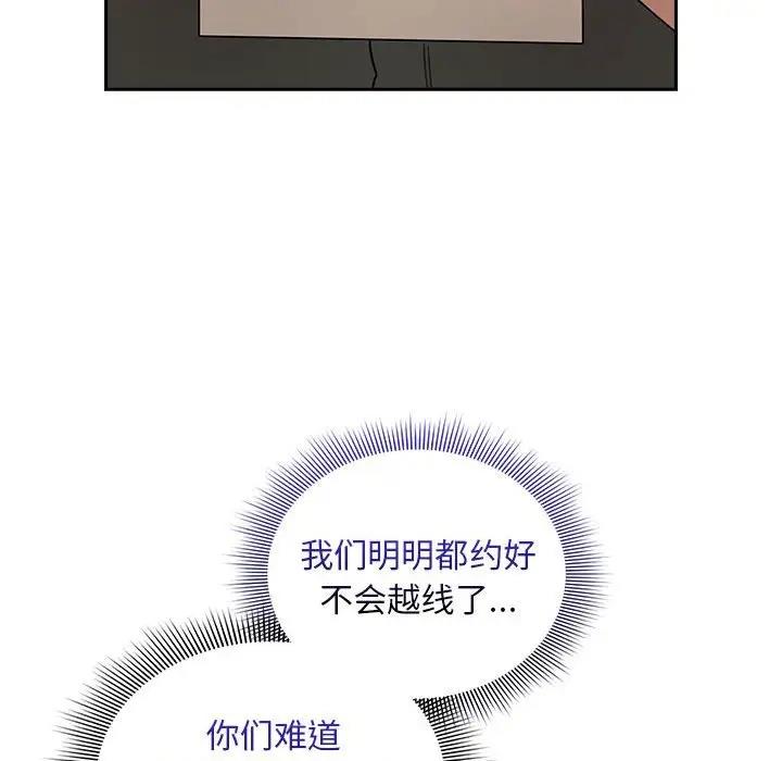 137P - 疫情期间的家教生活