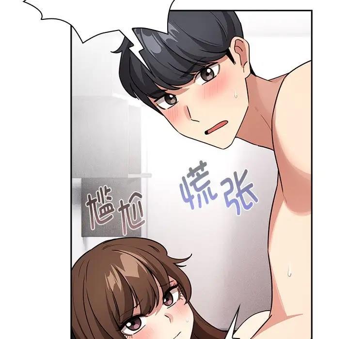 13P - 疫情期间的家教生活