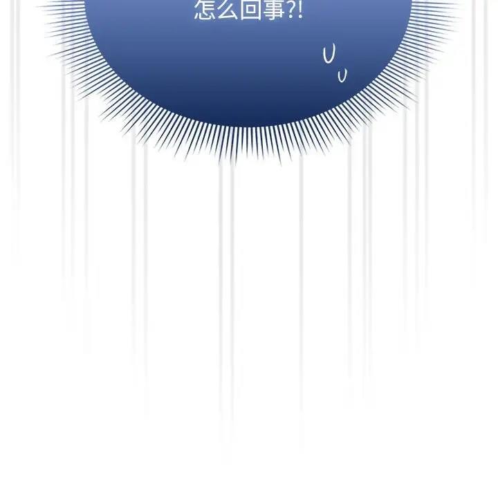 146P - 疫情期间的家教生活