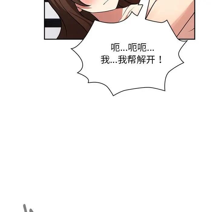 14P - 疫情期间的家教生活