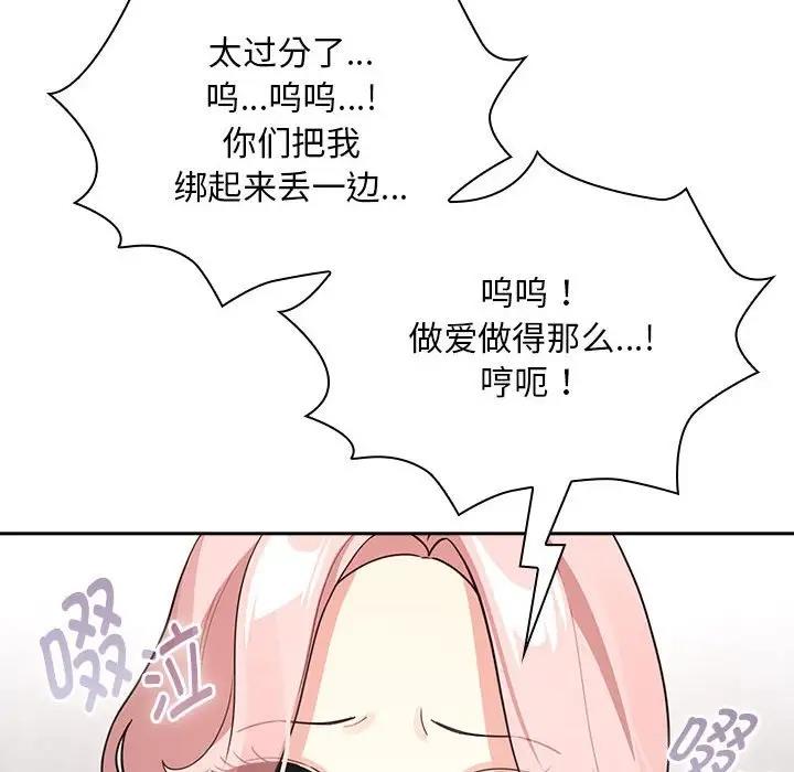 22P - 疫情期间的家教生活