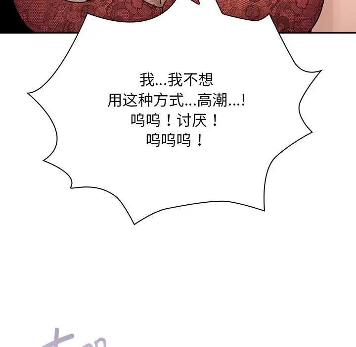 24P - 疫情期间的家教生活