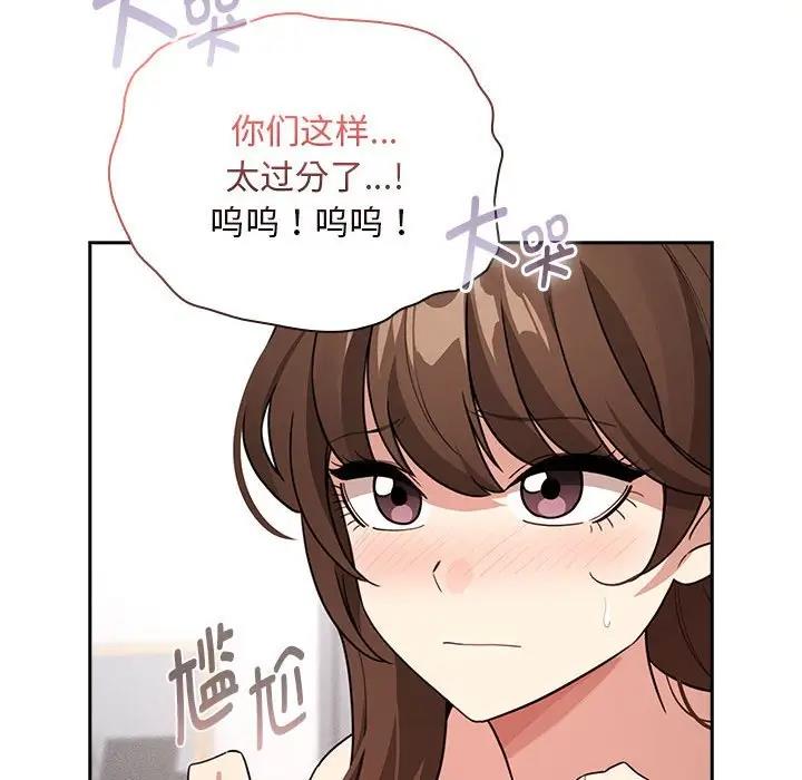 25P - 疫情期间的家教生活