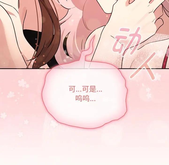 32P - 疫情期间的家教生活